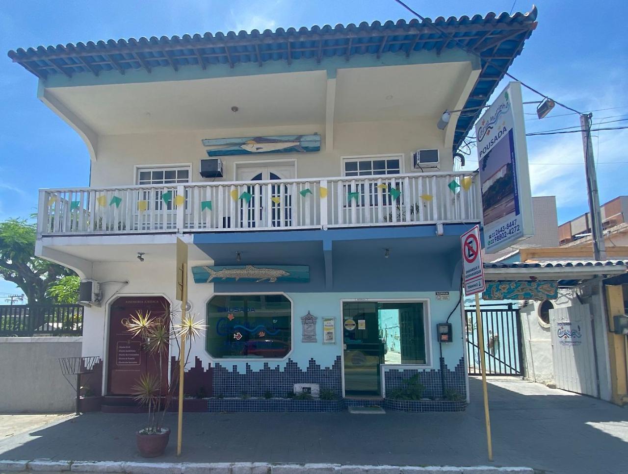卡波布里奥 蓝晶陆战队客栈酒店 外观 照片